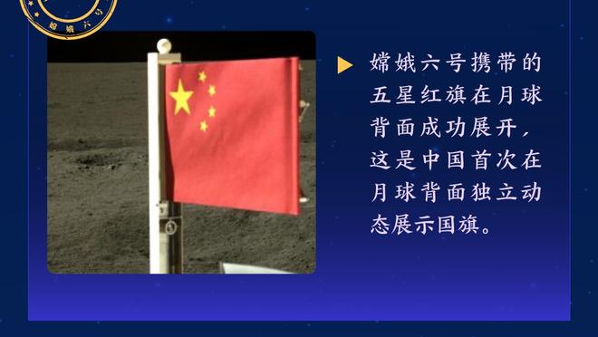 ?韦德你……扣篮大赛第一轮 韦德分别打出7分&10分和8分